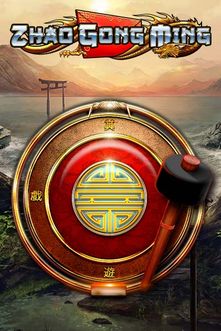Zhaogongming